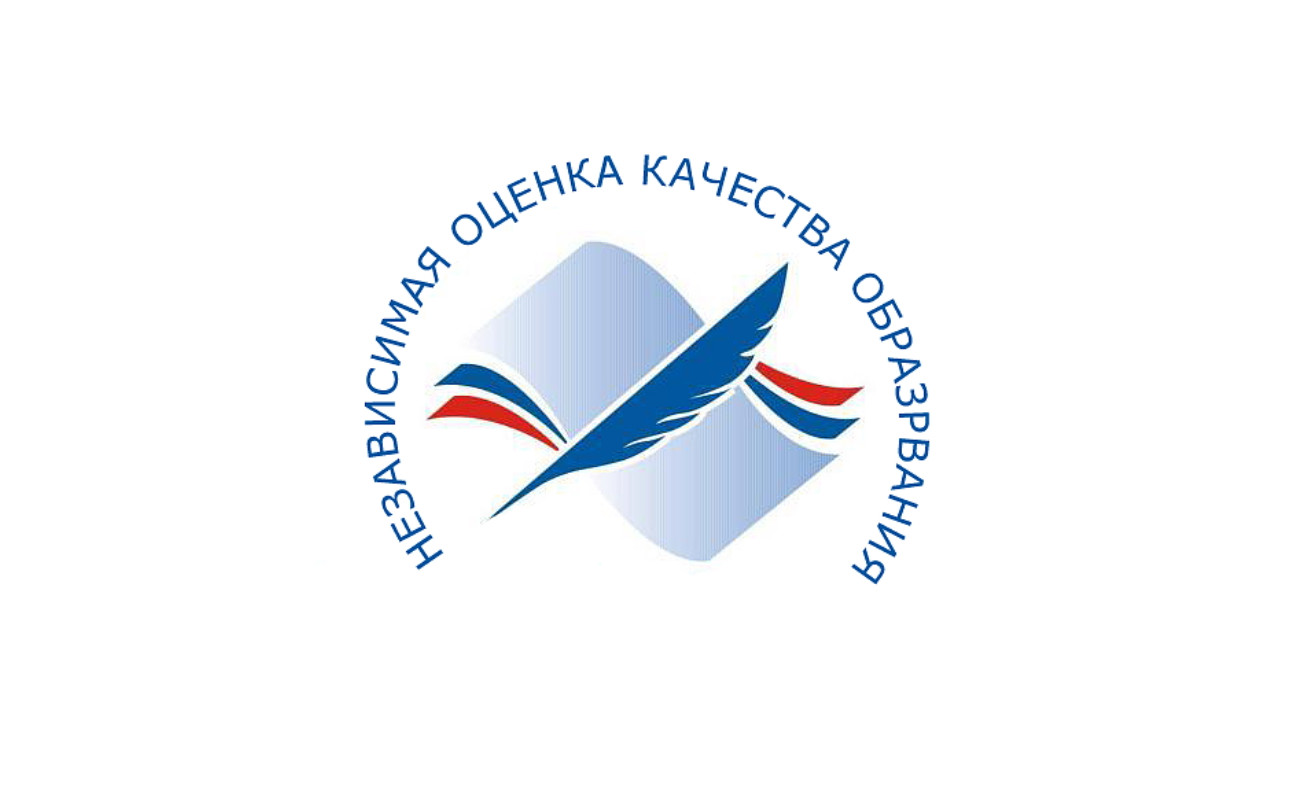 Независимая оценка 2023 год (НОК-2023) Независимая оценка 2023 год (НОК-2023)