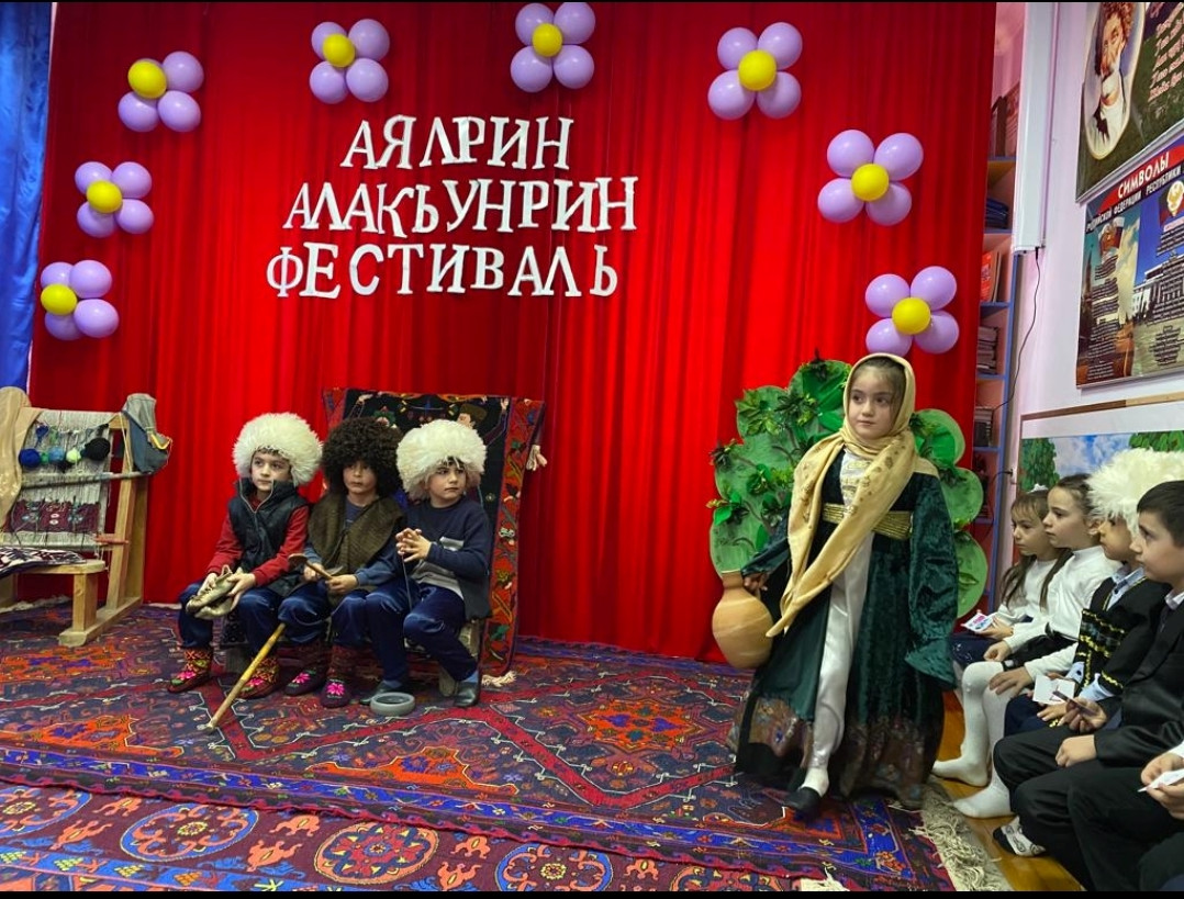 Фестиваль "День родного языка" Фестиваль "День родного языка"