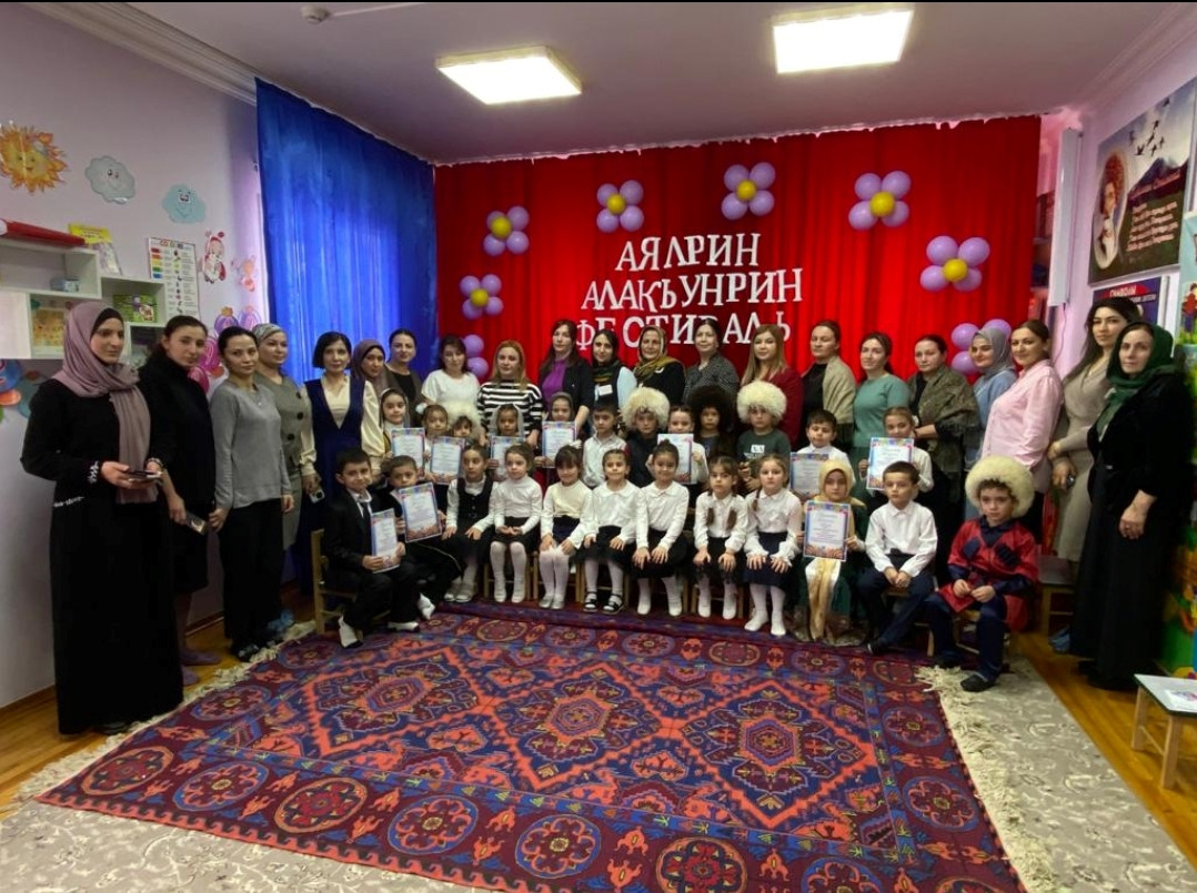 Фестиваль "День родного языка" Фестиваль "День родного языка"