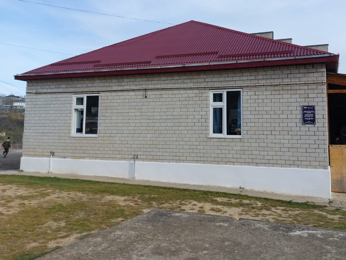 Муниципальное казенное  дошкольное образовательное учреждение " Аркитский детский сад "Улдуз"