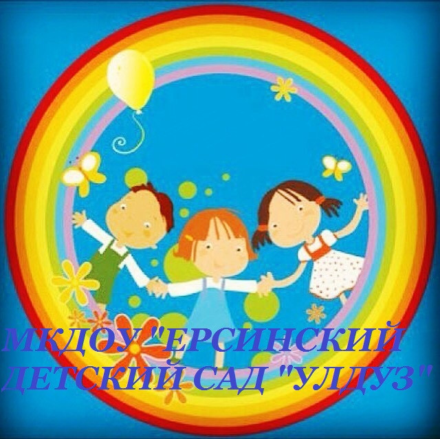 Добро пожаловать