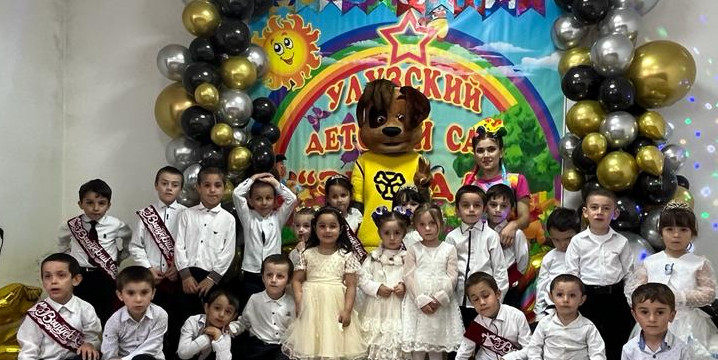 Выпускной Выпускной