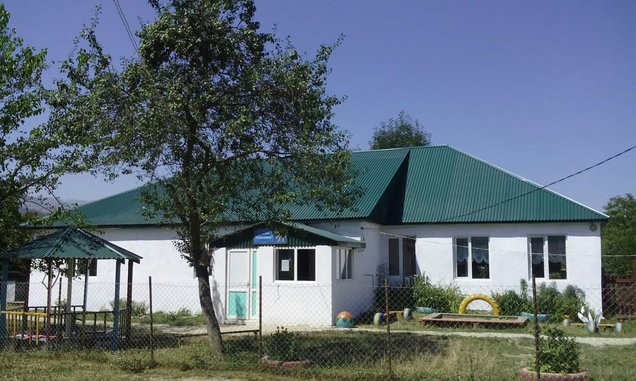 Добро Пожаловать