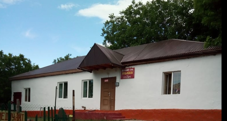 Муниципальное казенное  дошкольное образовательное учреждение"Цанакский детский сад"Улыбка"