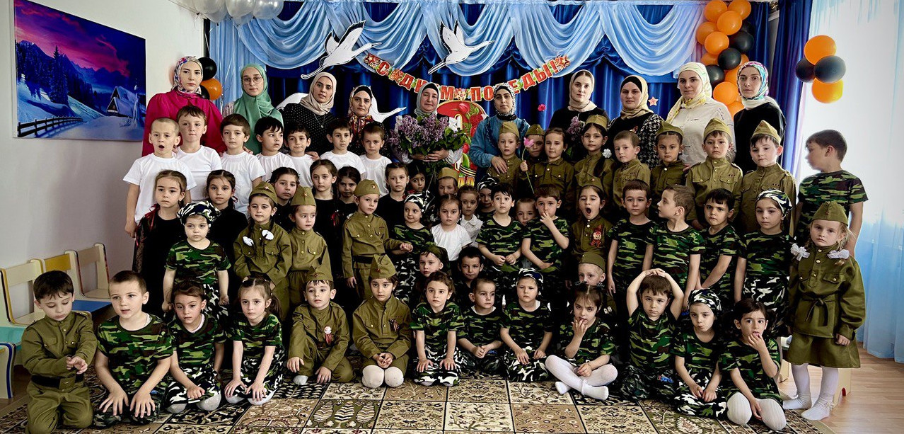 ДЕНЬ ПОБЕДЫ ДЕНЬ ПОБЕДЫ