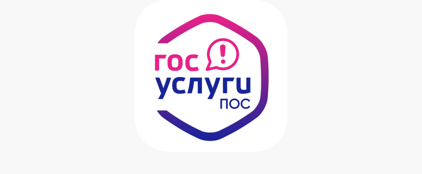 Платформа Обратной Связи