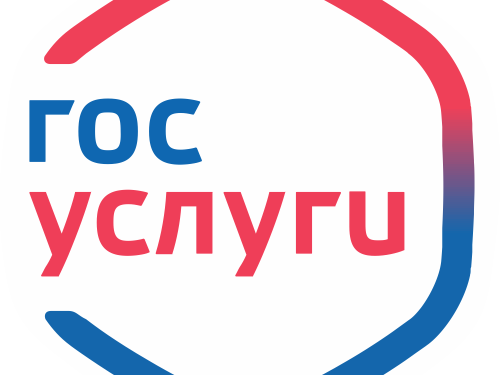 госуслуги госуслуги