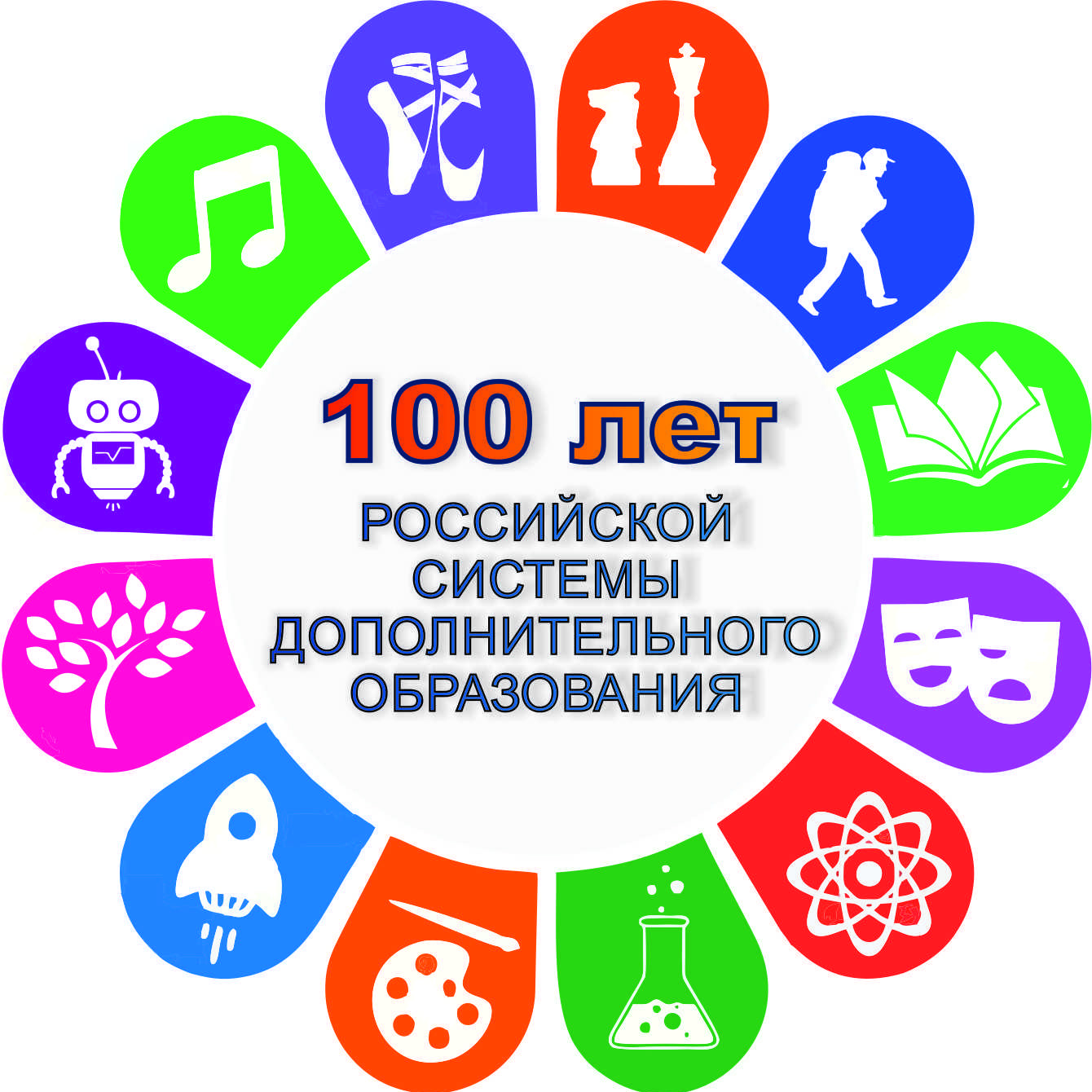 Добро пожаловать на наш сайт!