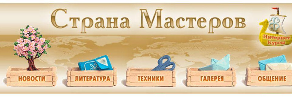 Проект страна для жизни