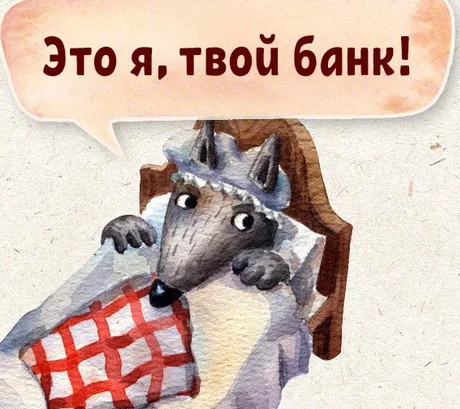 ПРАВИЛА БЕЗОПАСНОСТИ В ИНТЕРНЕТЕ! ТЕЛЕФОННЫЕ МОШЕННИКИ