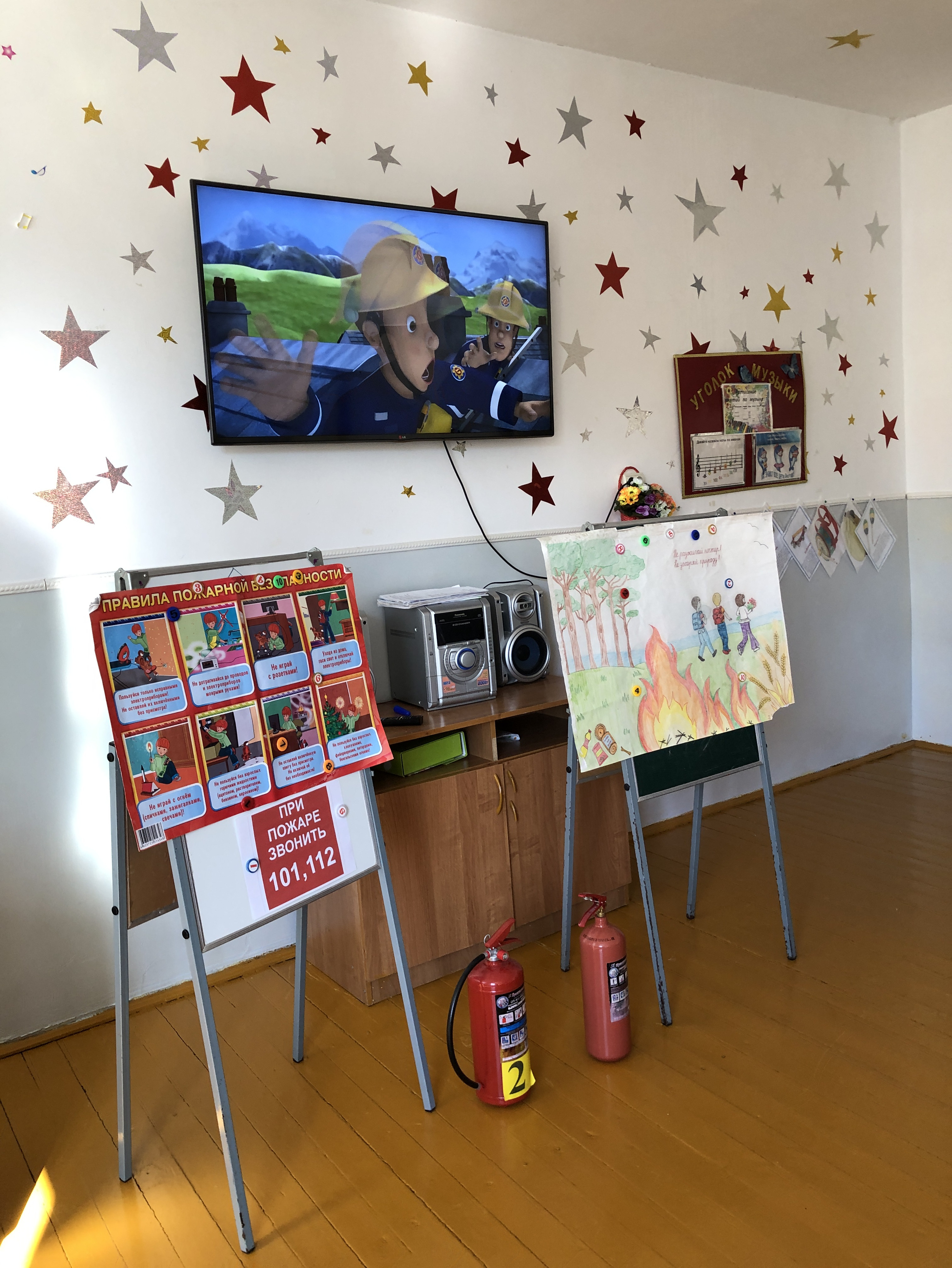 Открытый урок "Мужество" Открытый урок "Мужество"