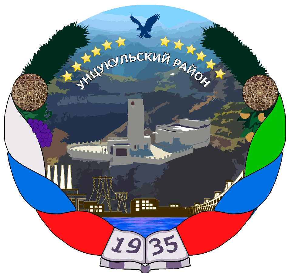 МО Унцукульский район МО Унцукульский район