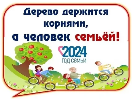 Добро пожаловать на наш сайт!