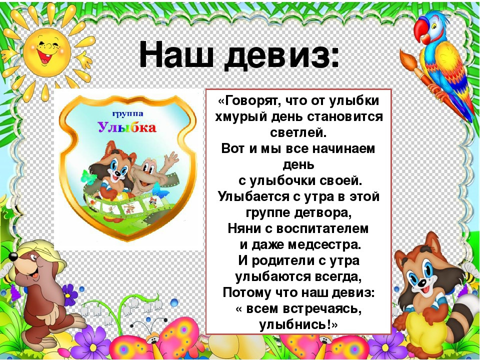 Наш любимый детский сад !!!