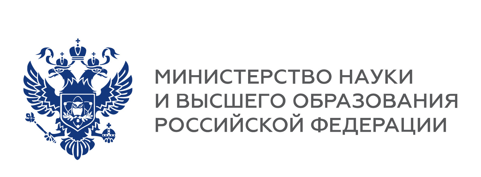 Министерство науки и высшего образования РФ Министерство науки и высшего образования РФ