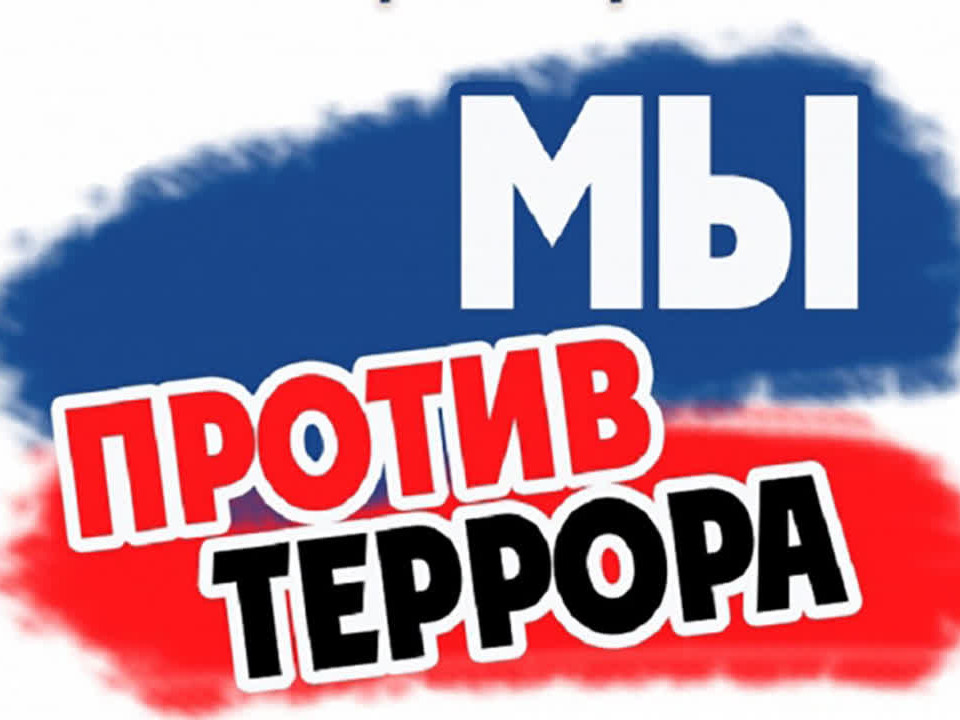 Мероприятия по антитеррористической защищенности Мероприятия по антитеррористической защищенности