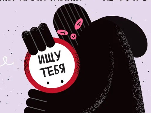 ЧЕРНЫЕ КРЕДИТОРЫ ЧЕРНЫЕ КРЕДИТОРЫ