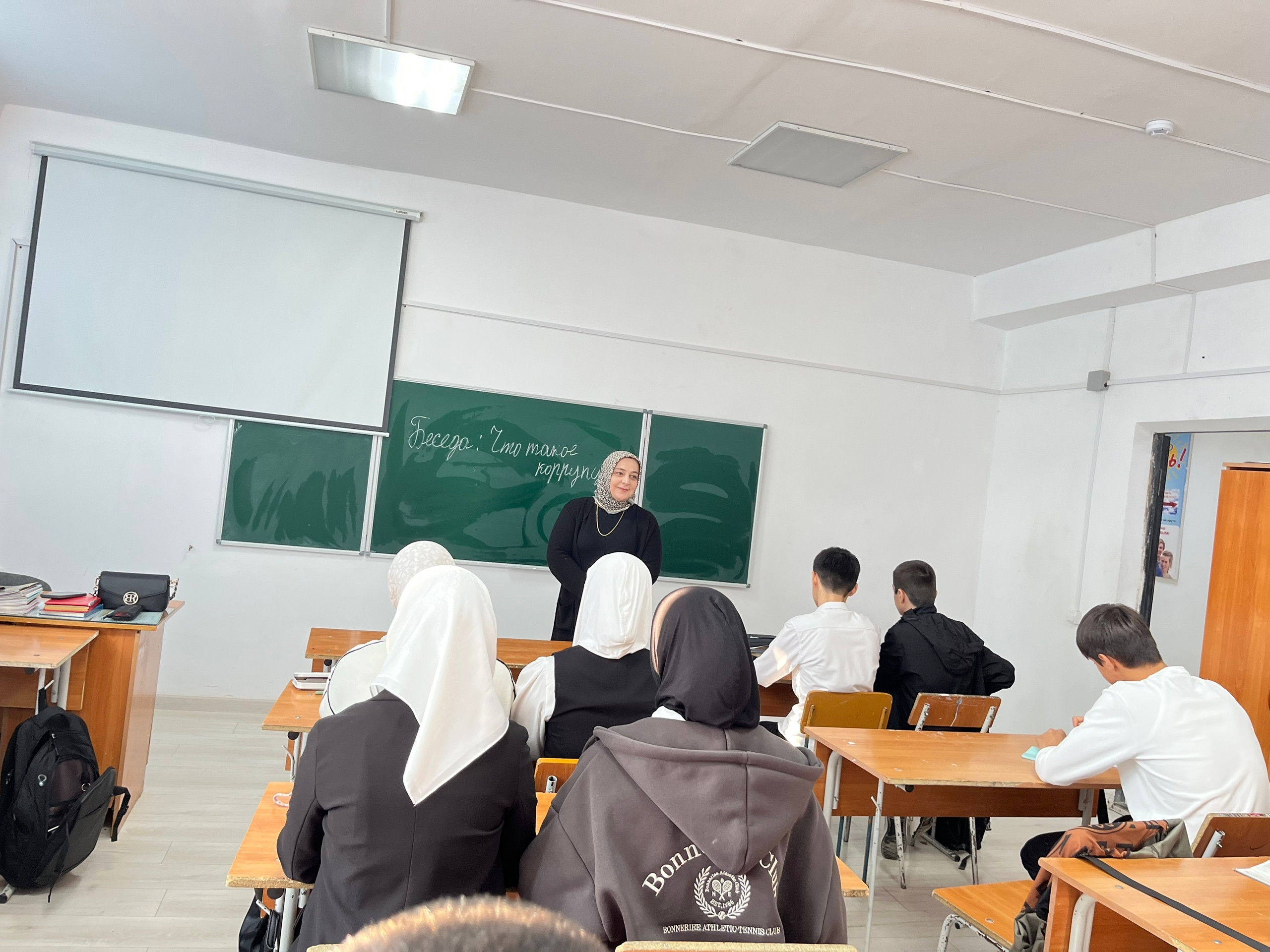 Беседа-диспут на тему: «Что такое коррупция?»