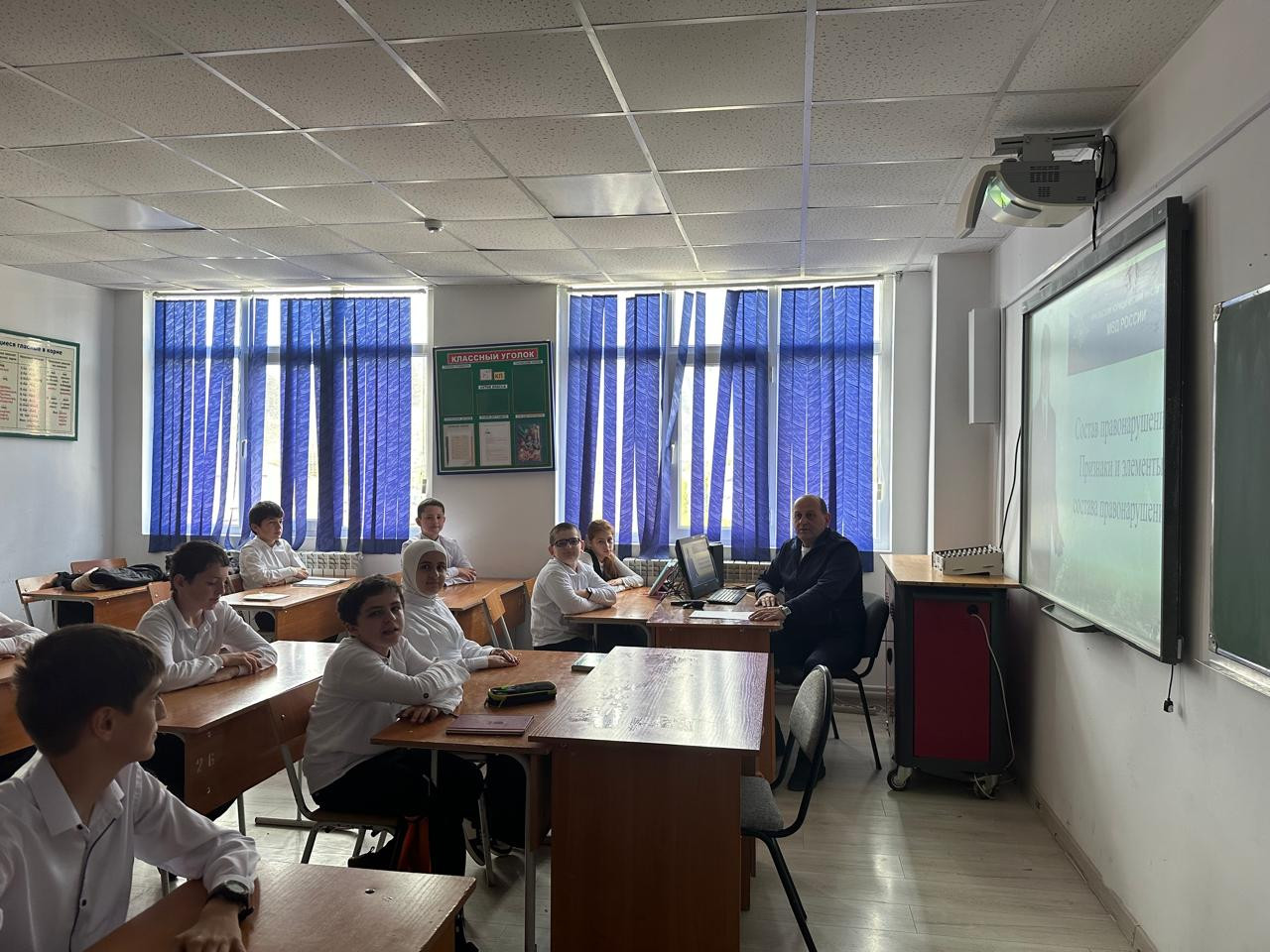 "Признаки и элементы состава правонарушений, связанных с коррупцией "