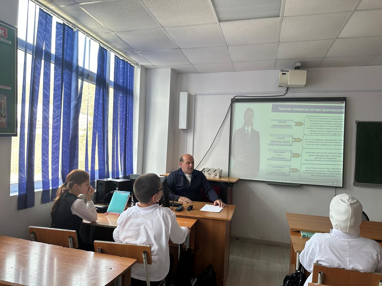 "Признаки и элементы состава правонарушений, связанных с коррупцией "