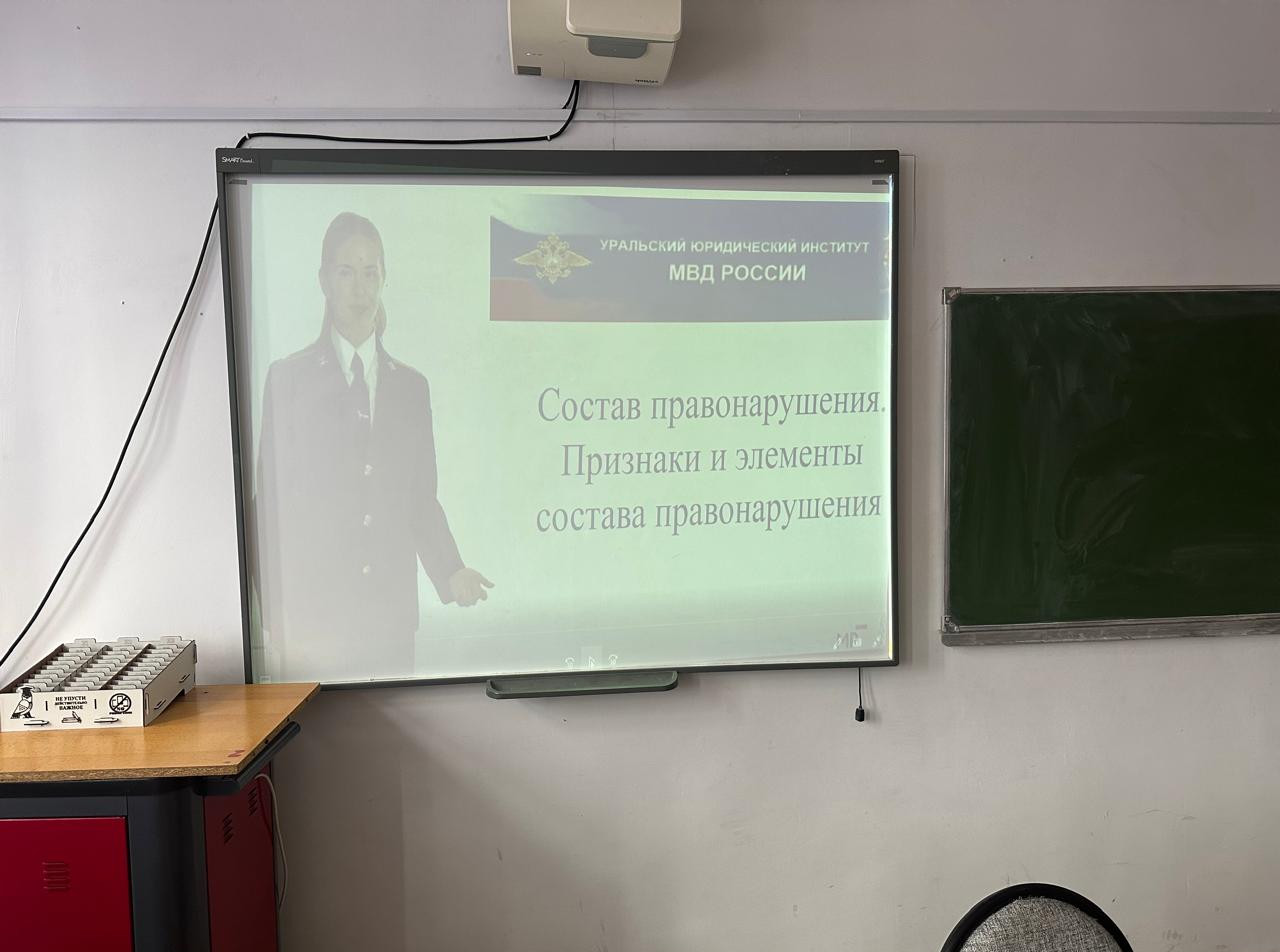 "Признаки и элементы состава правонарушений, связанных с коррупцией "