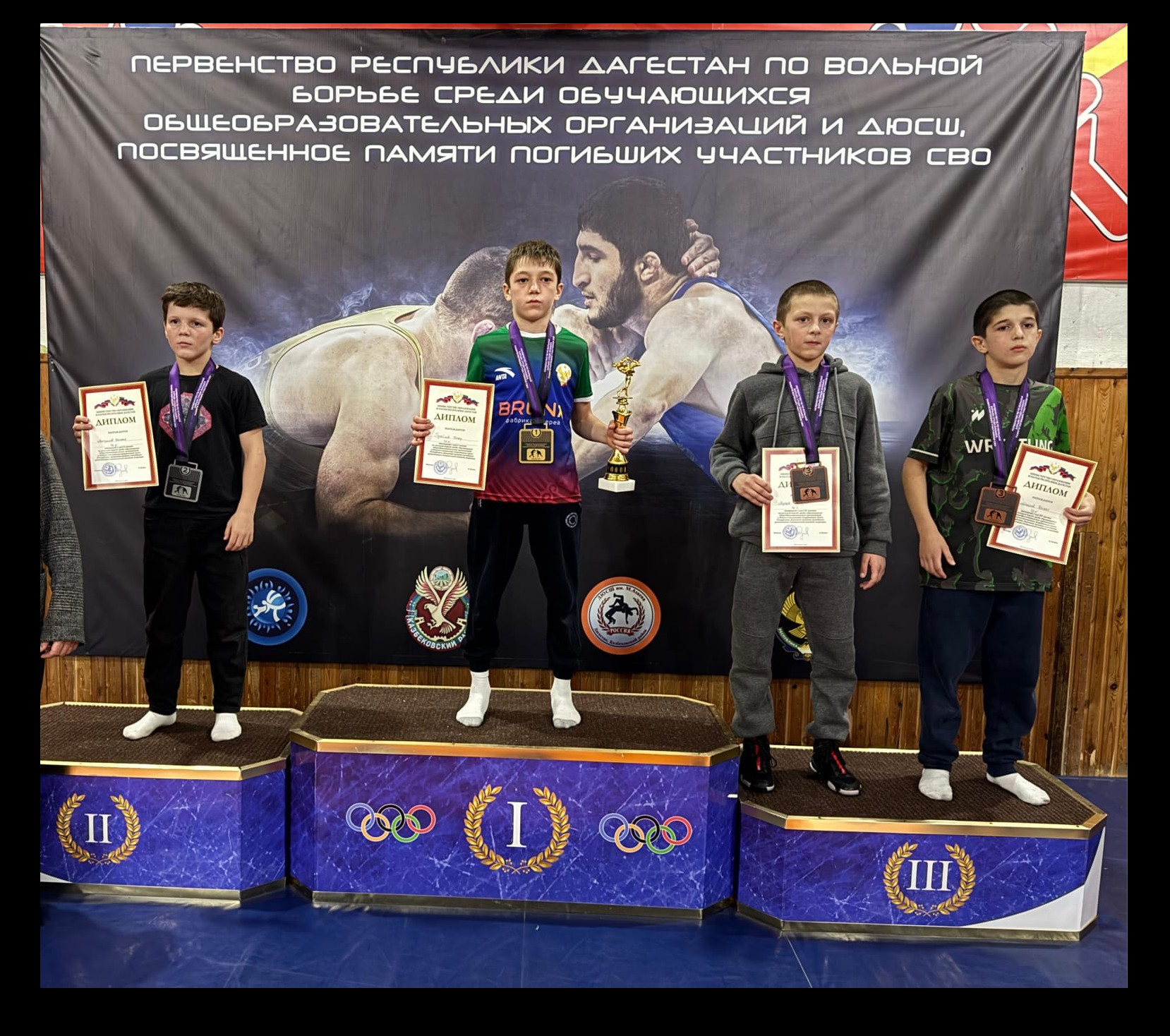 Первенство Республики Дагестан по вольной борьбе