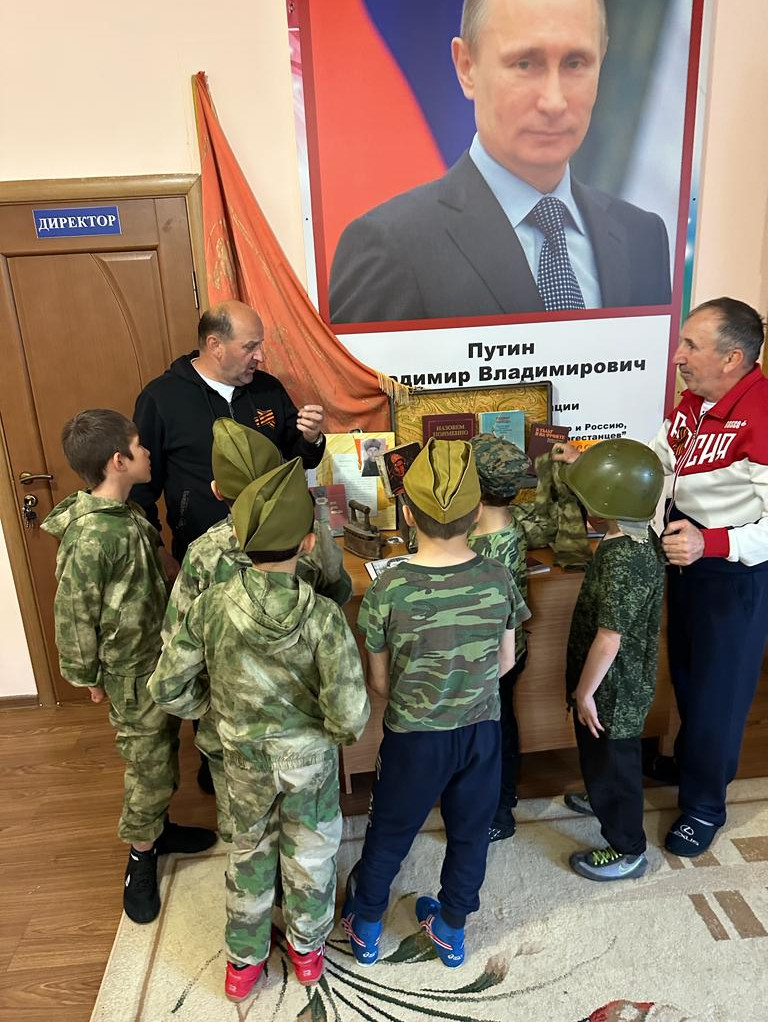Урок мужества Урок мужества