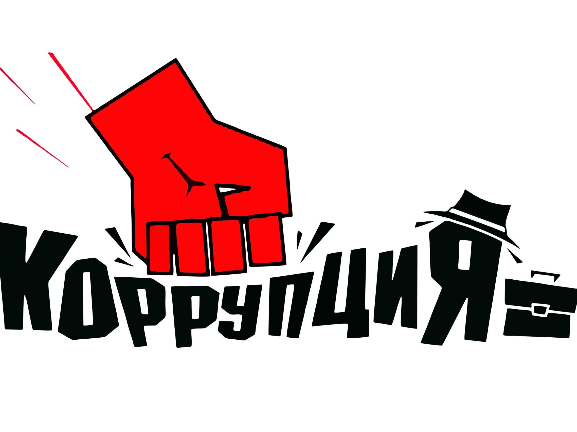 Приказ №776 «О мерах по недопущению составления неофициальной отчетности и использования поддельных документов в МБУ ДО «СДЮТЭ» Приказ №776 «О мерах по недопущению составления неофициальной отчетности и использования поддельных документов в МБУ ДО «СДЮТЭ»