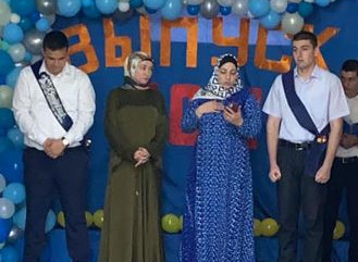 Выпуск  2021 год 11 класс