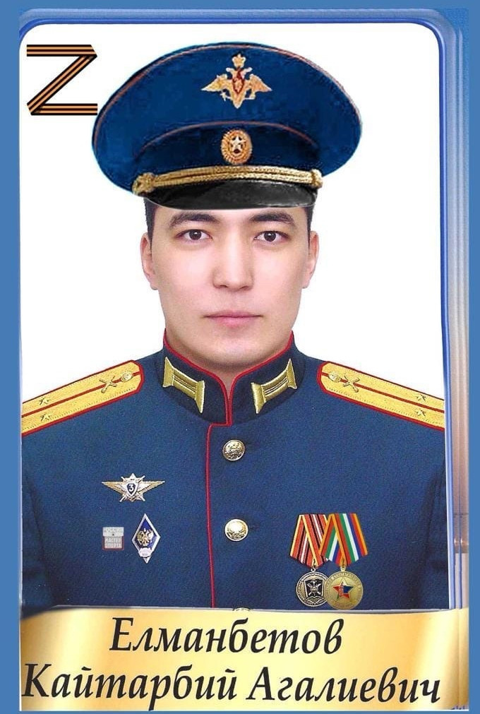 Герой нашего времени