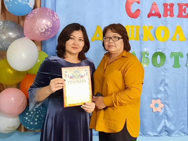 мои достижения