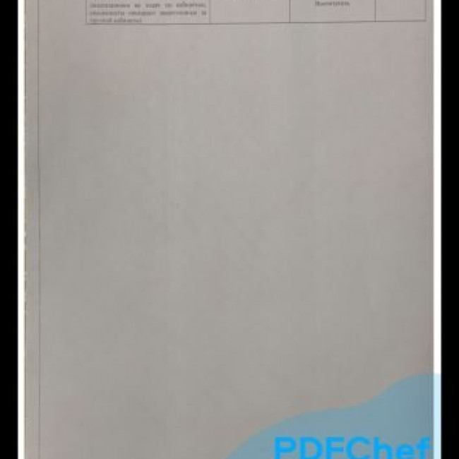 комплексный план противоэпидемических мероприятий по короновирусной инфекции