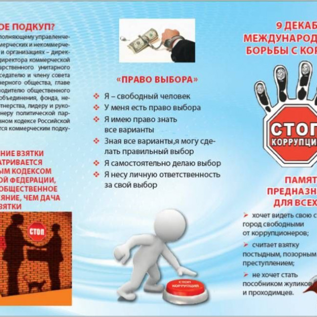 Памятки для родителей