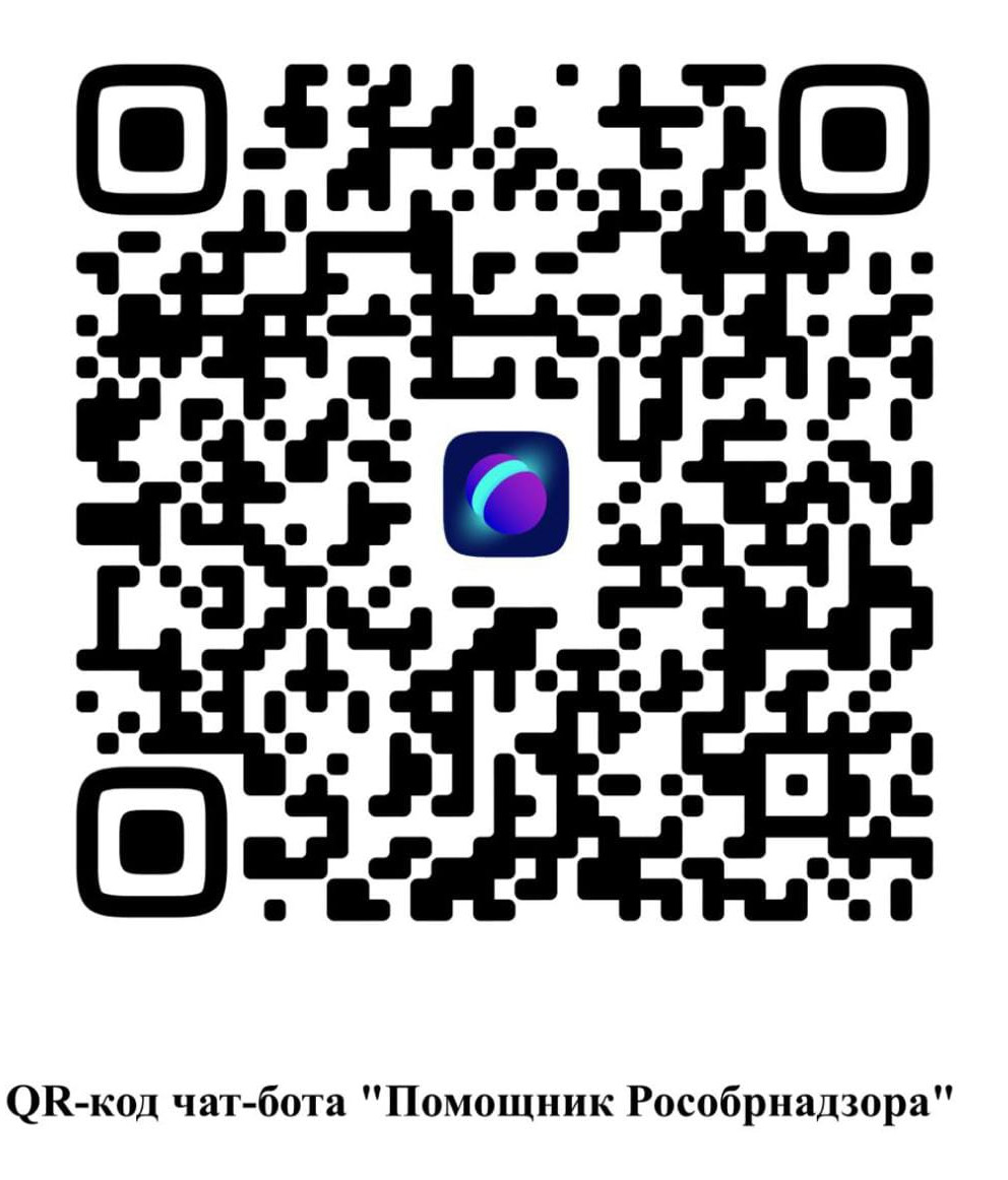 Снижение бюрократической нагрузки на педагогических работников