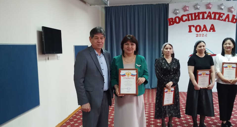 Конкурсное испытание "Визитная карточка"Я -педагог"