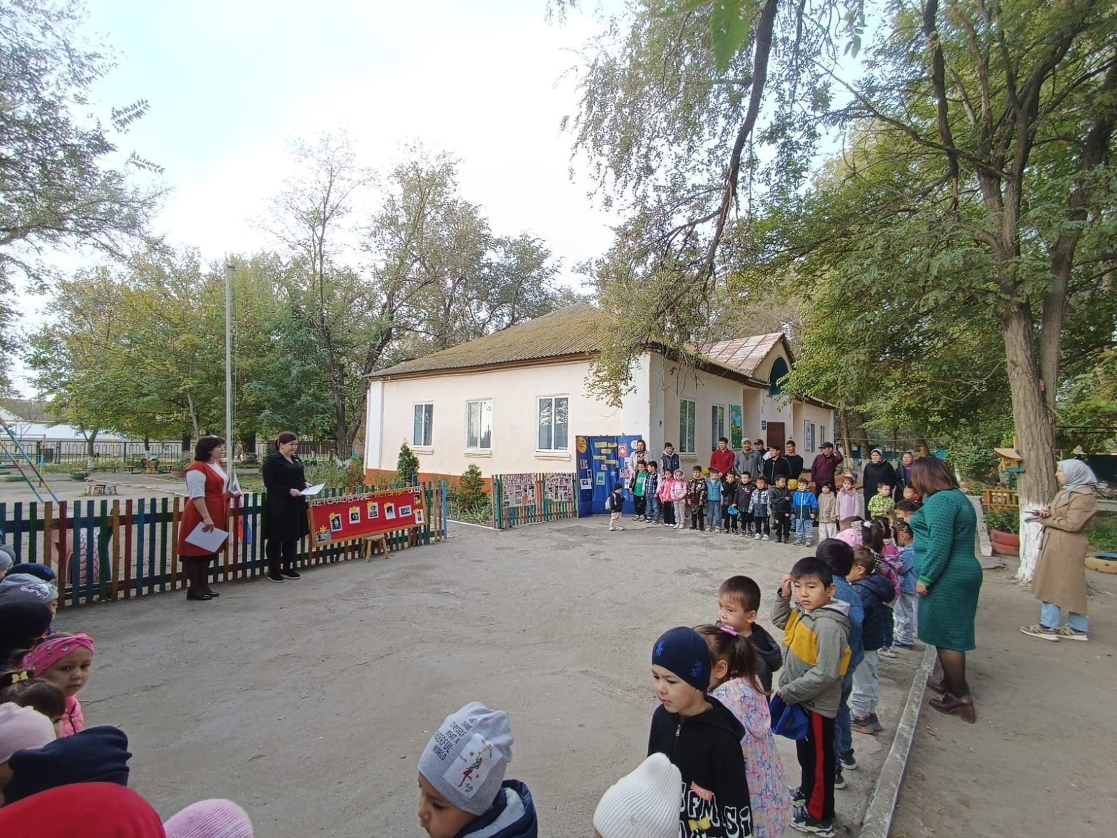 День отца День отца