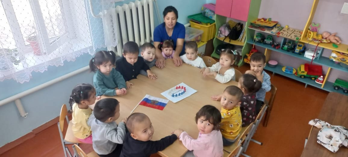 "День народного единства" "День народного единства"