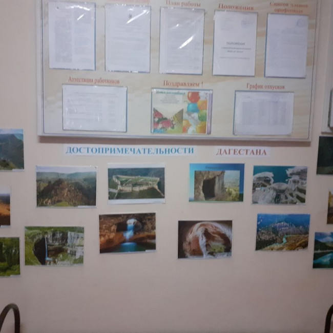 Фотовыставка "Красота родного края"