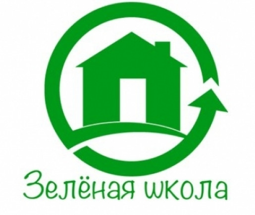Образовательная платформа "Зеленая школа" Образовательная платформа "Зеленая школа"