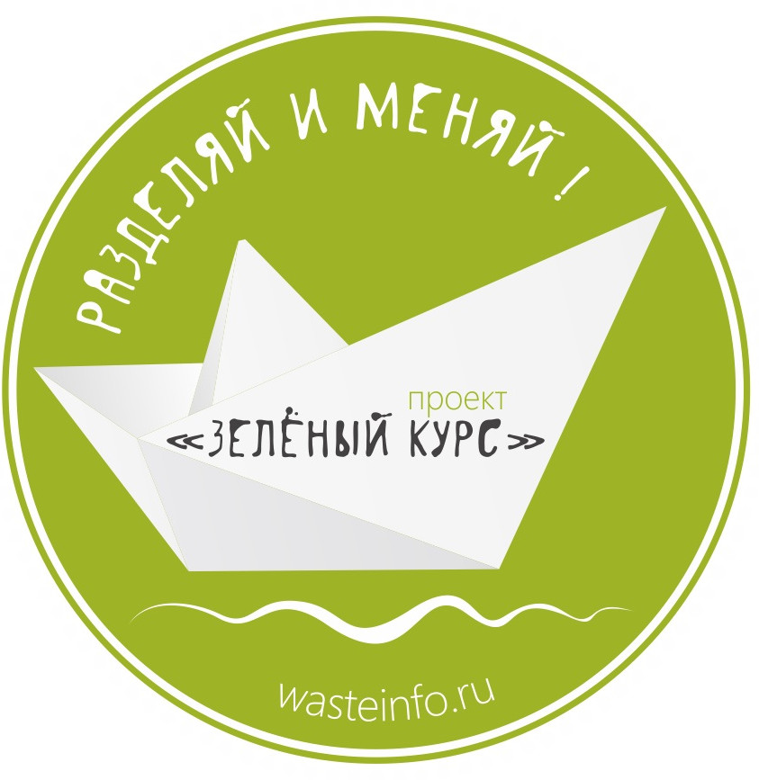 Образовательная платформа "Зеленый курс" Образовательная платформа "Зеленый курс"