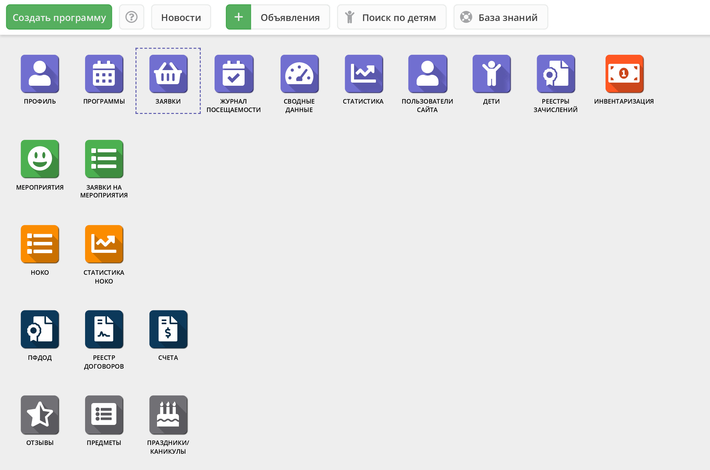 ДЮСШ №6 с. Куллар Дербентского района РД ДЮСШ №6 с. Куллар Дербентского района РД