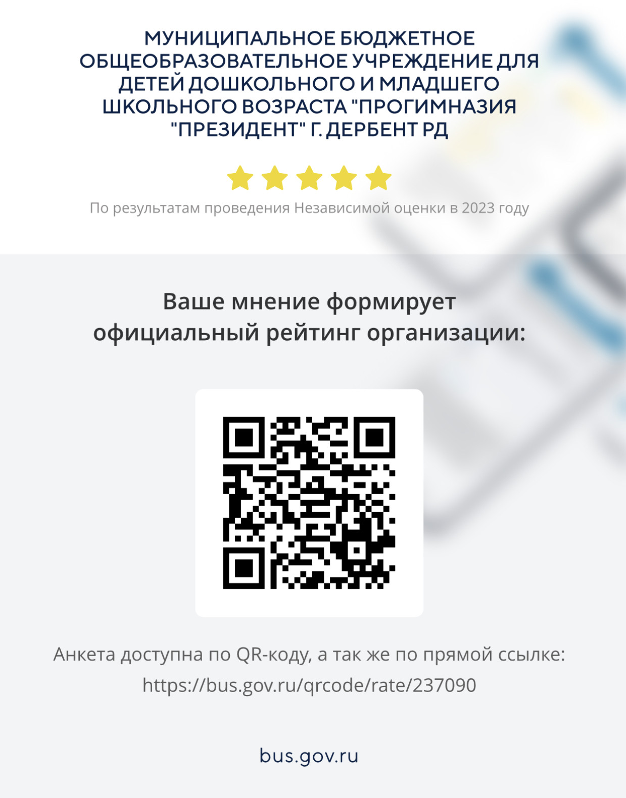 НОКО 2023 НОКО 2023