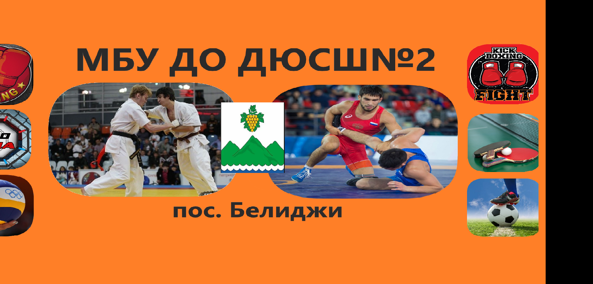 Сайт школы Сайт школы