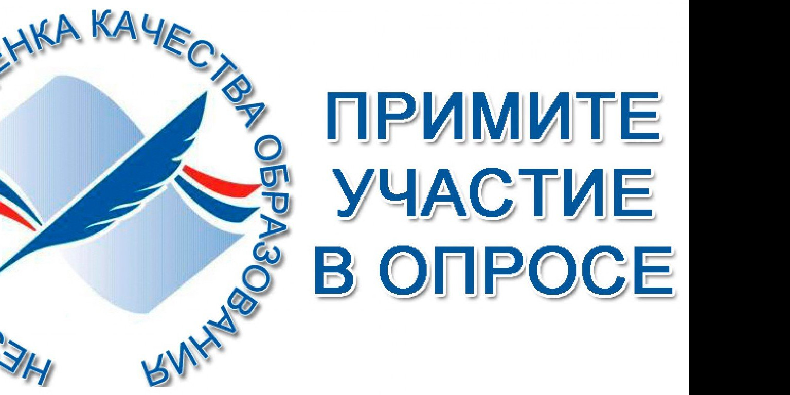 Анкета Анкета