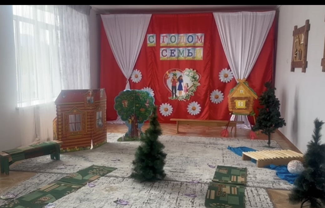 Открытие Года семьи Открытие Года семьи