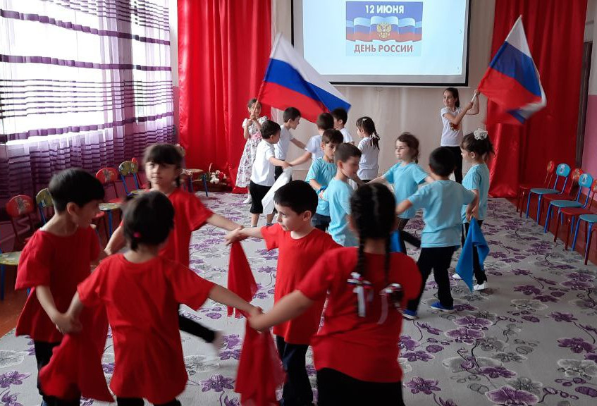 12 июня  "День России"