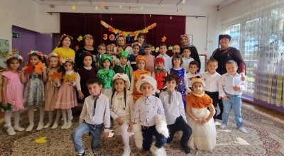 "Золотая Осень"