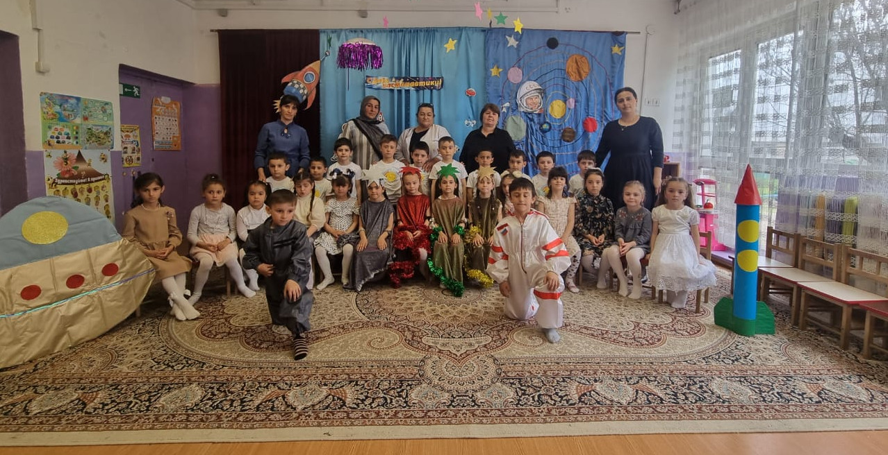 С День Космонавтики.