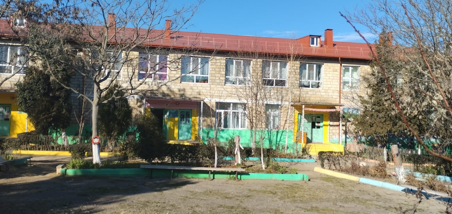 Наш детский сад