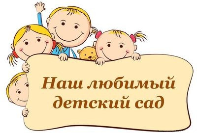 Добро пожаловать на наш сайт!